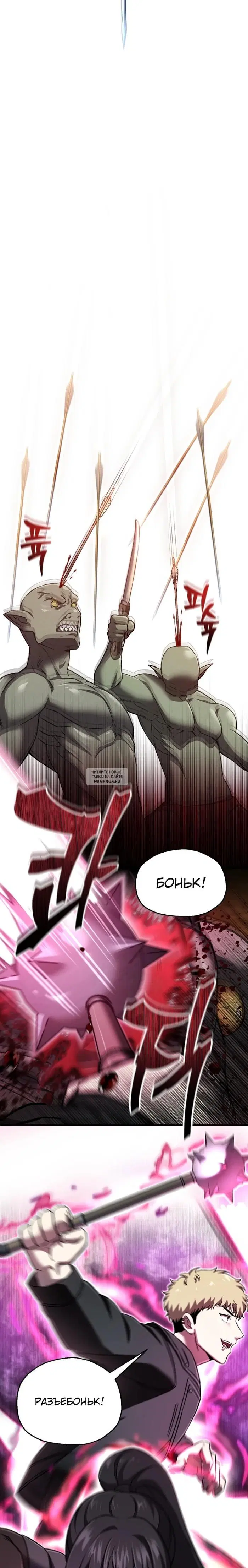 Page 18.000