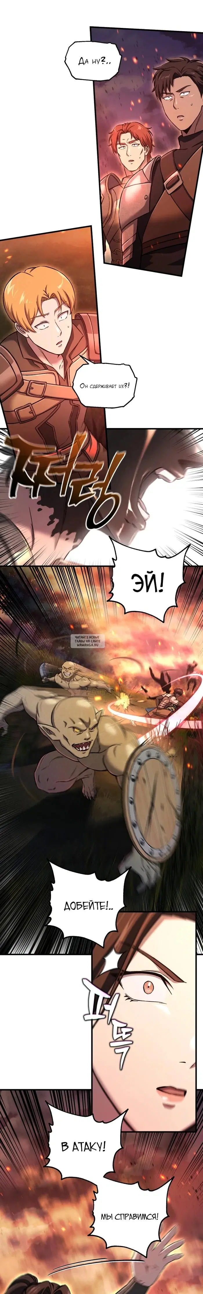 Page 18.000
