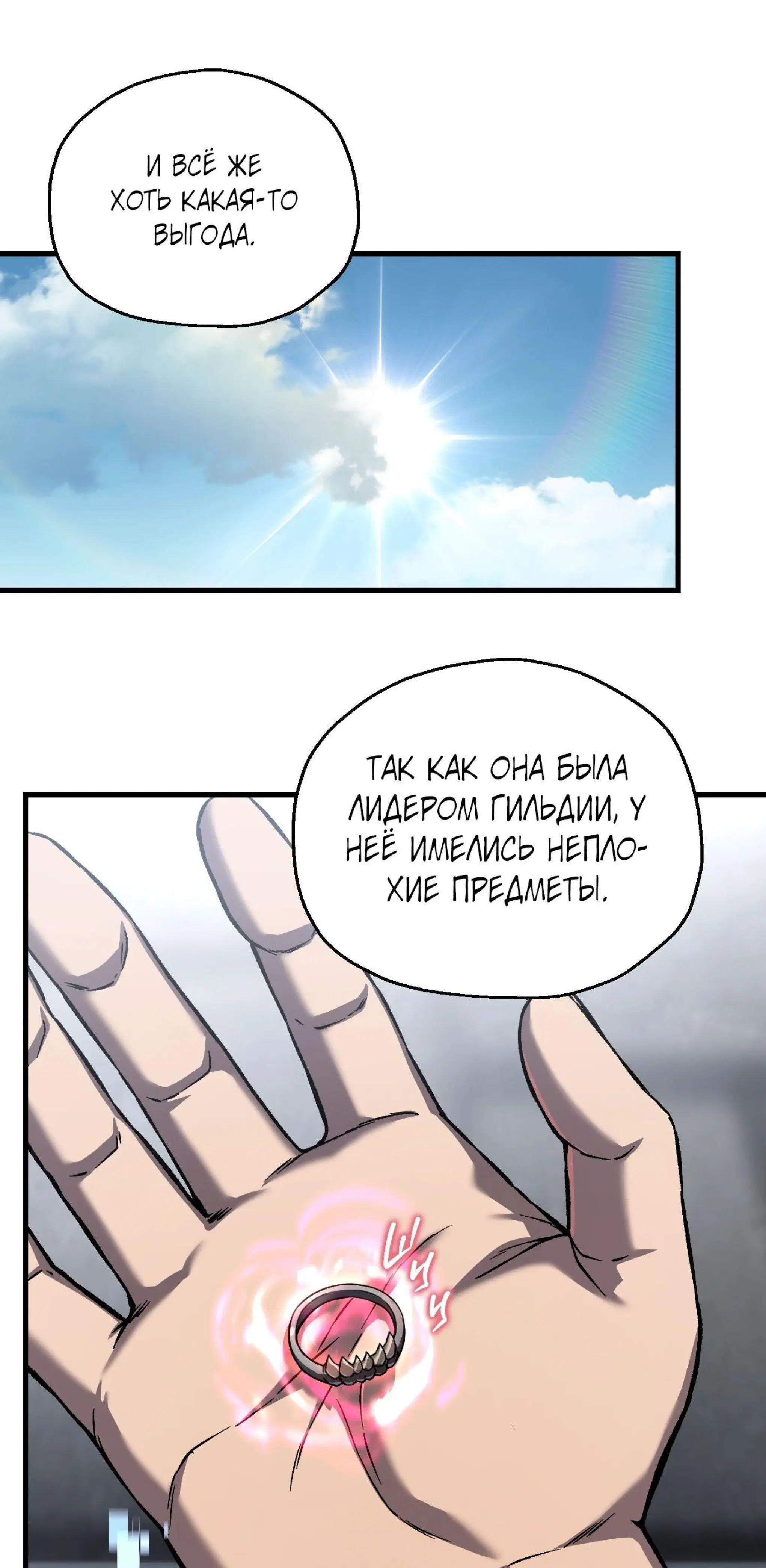 Page 18.001
