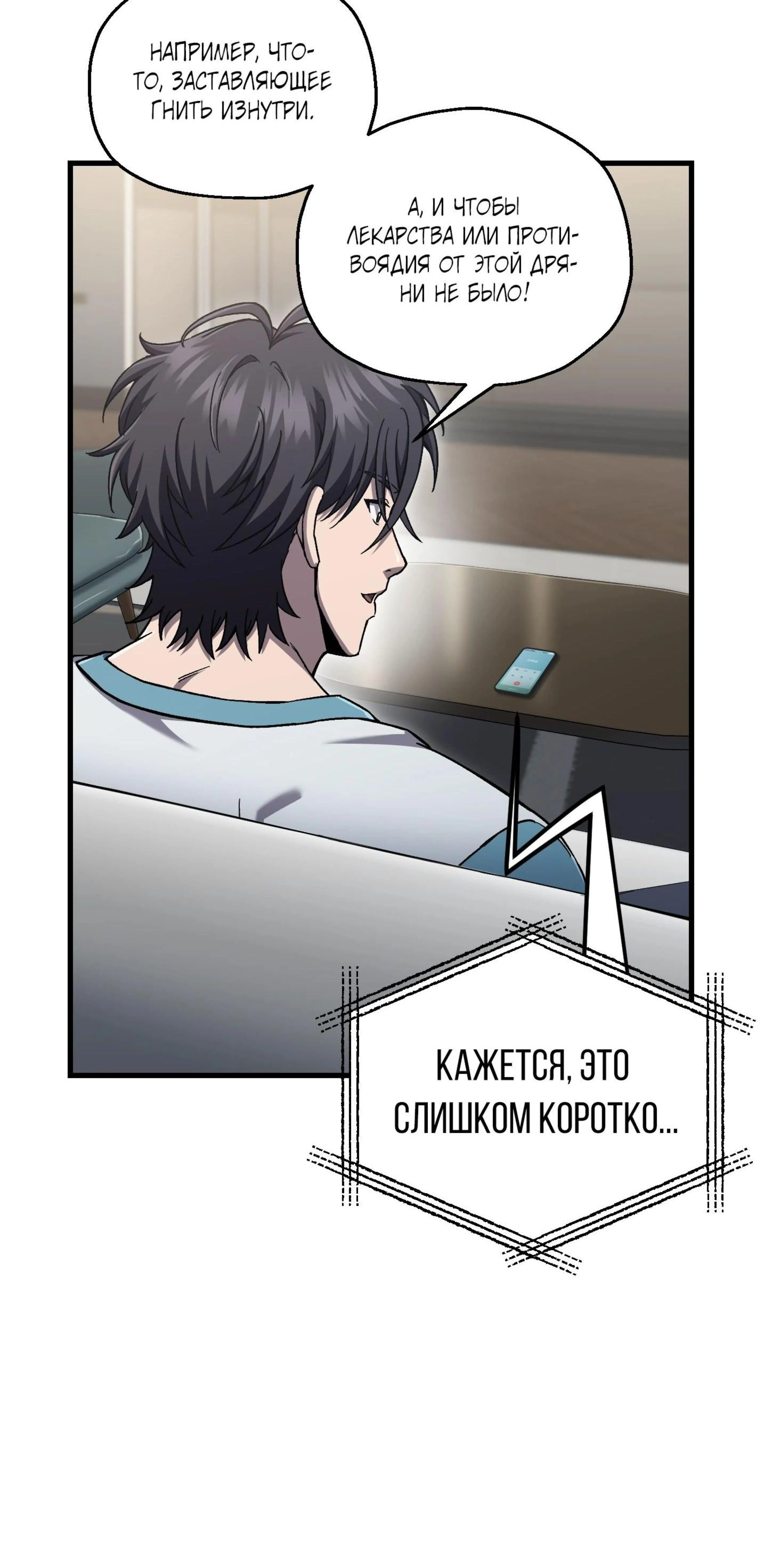 Page 18.002