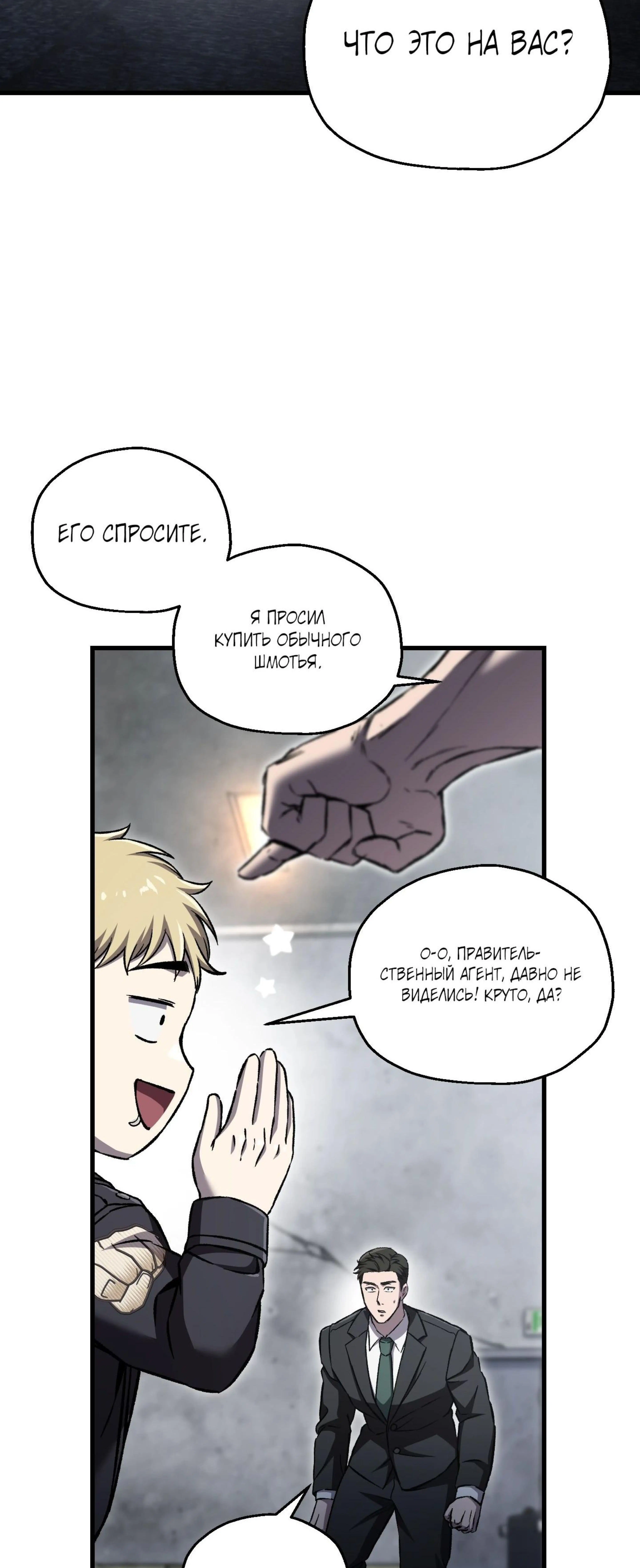 Page 18.000