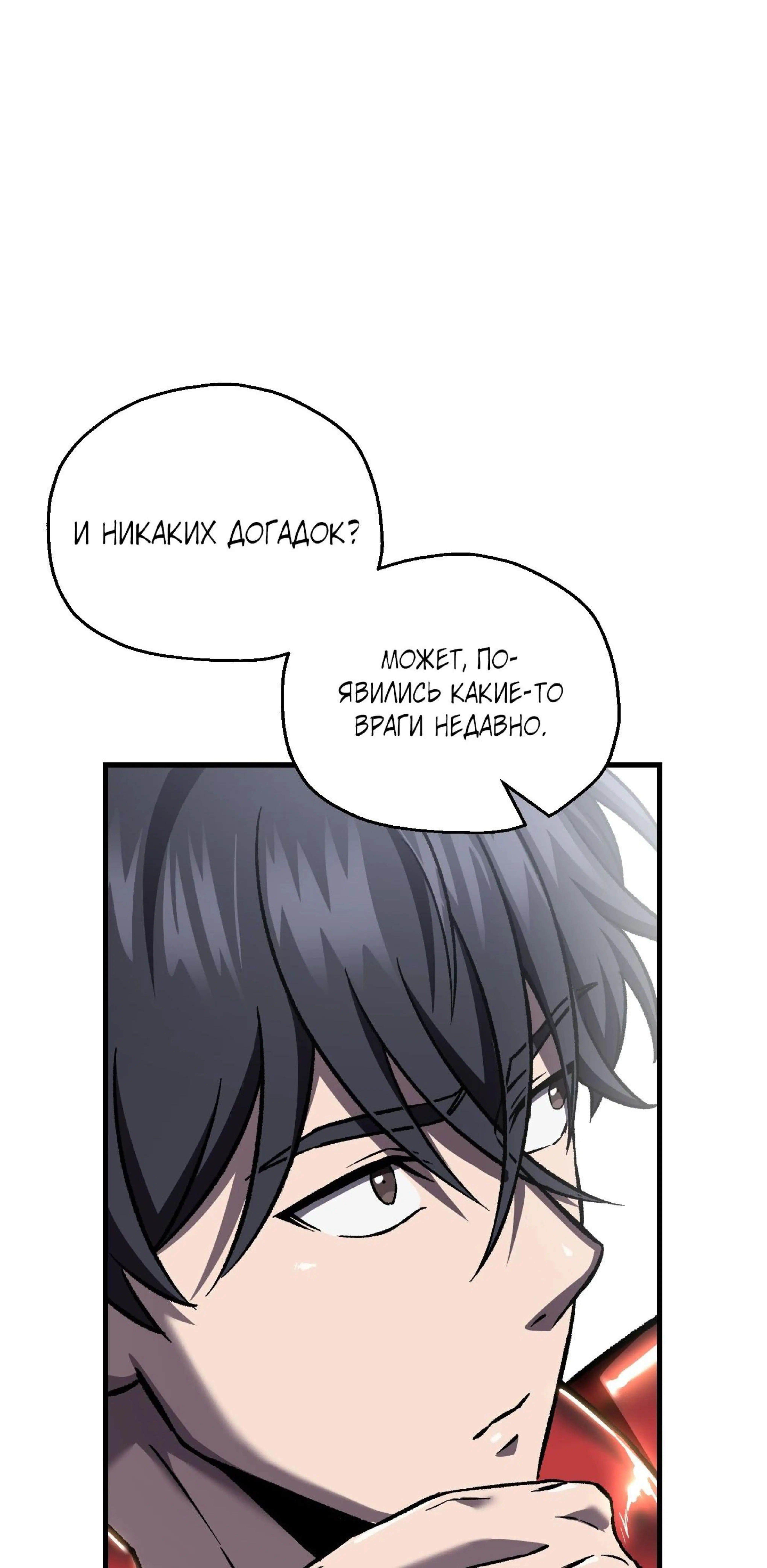 Page 18.002