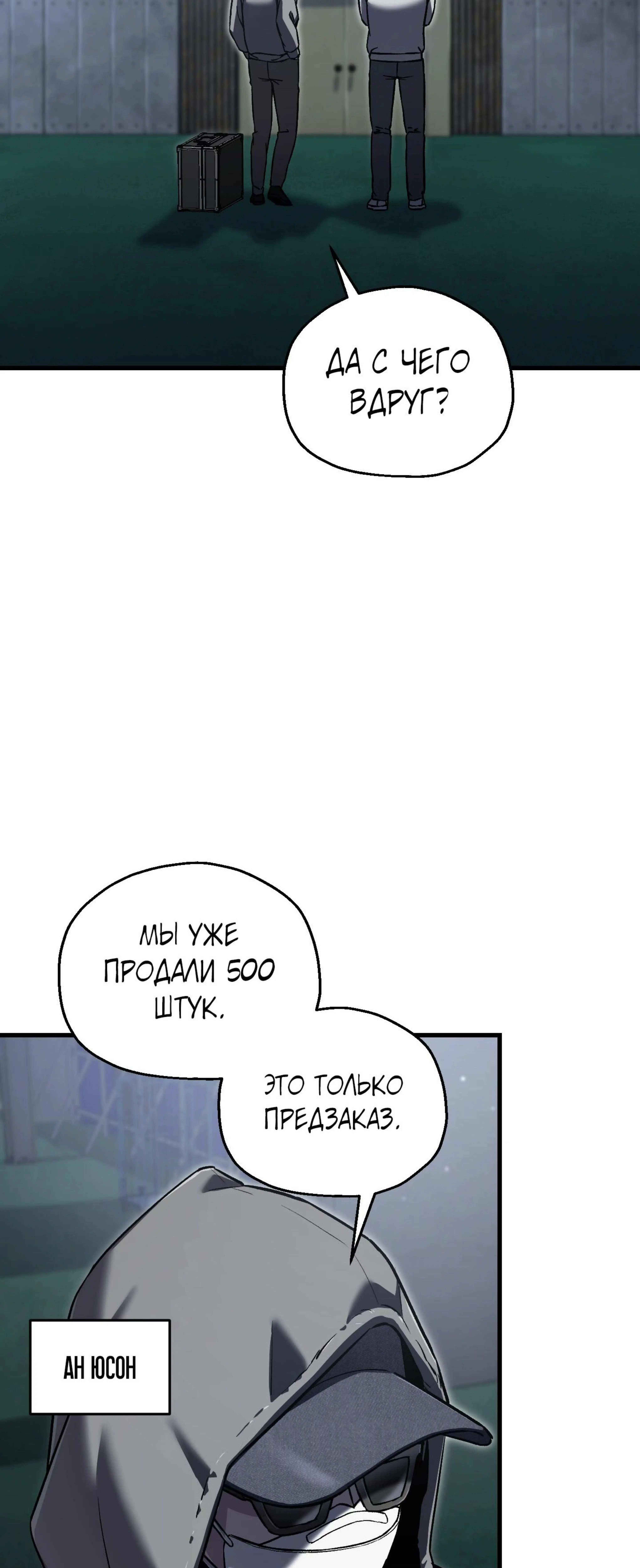 Page 18.000