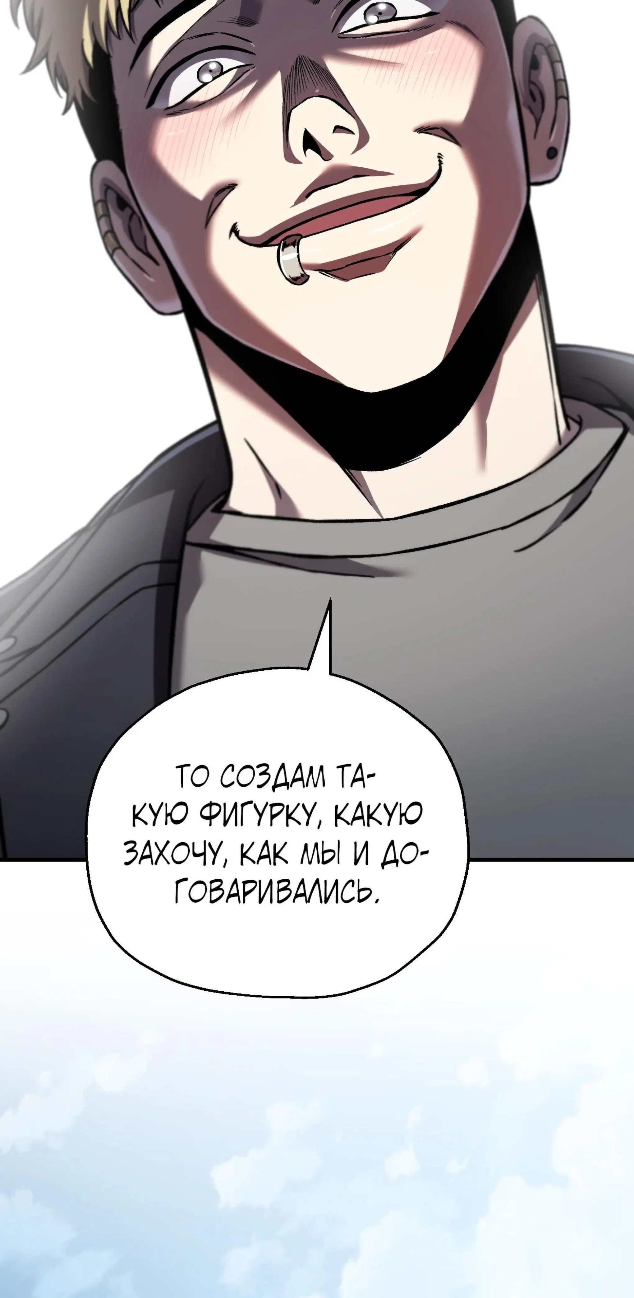 Page 18.001