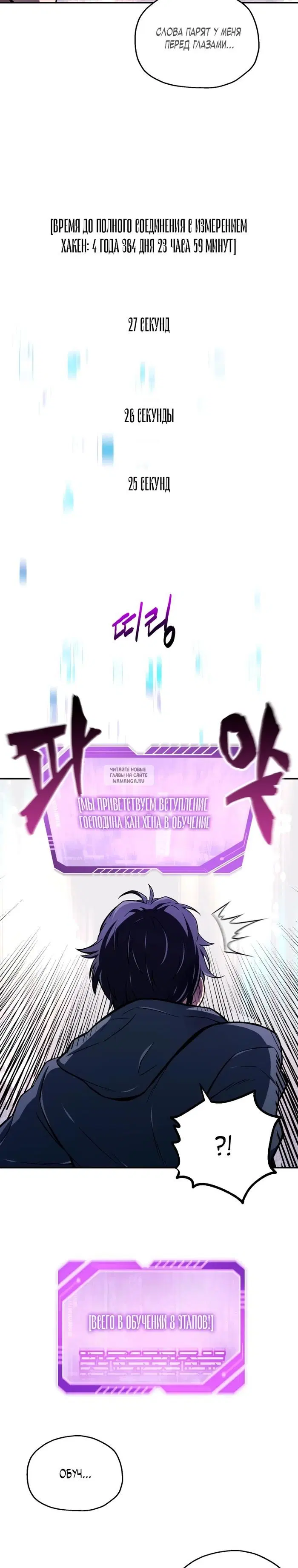 Page 19.000