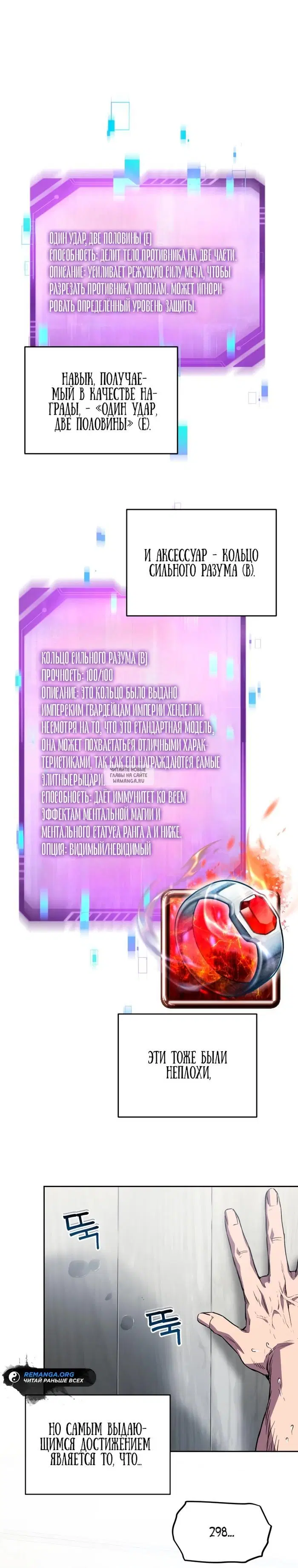 Page 19.000