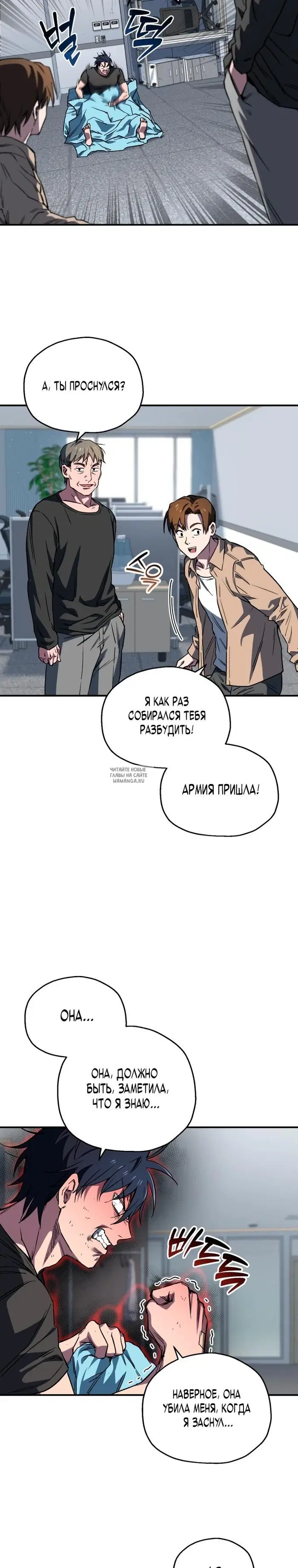 Page 19.000