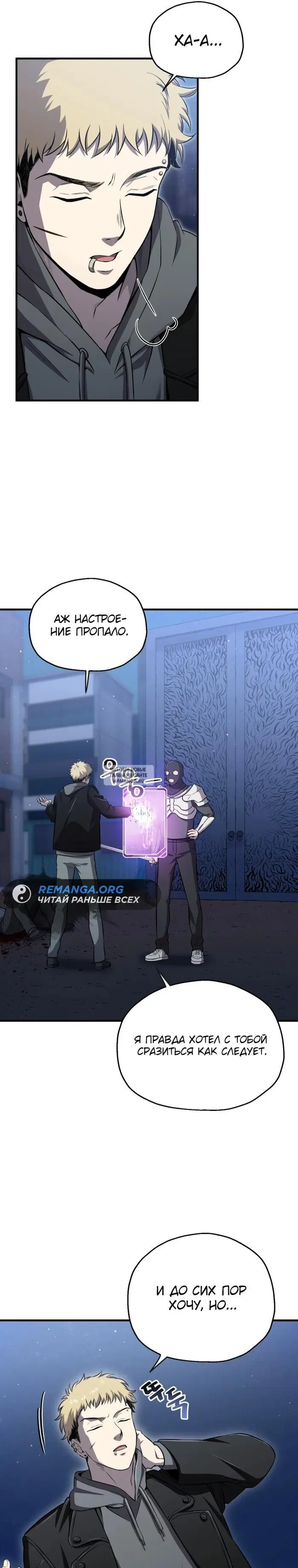Page 19.000