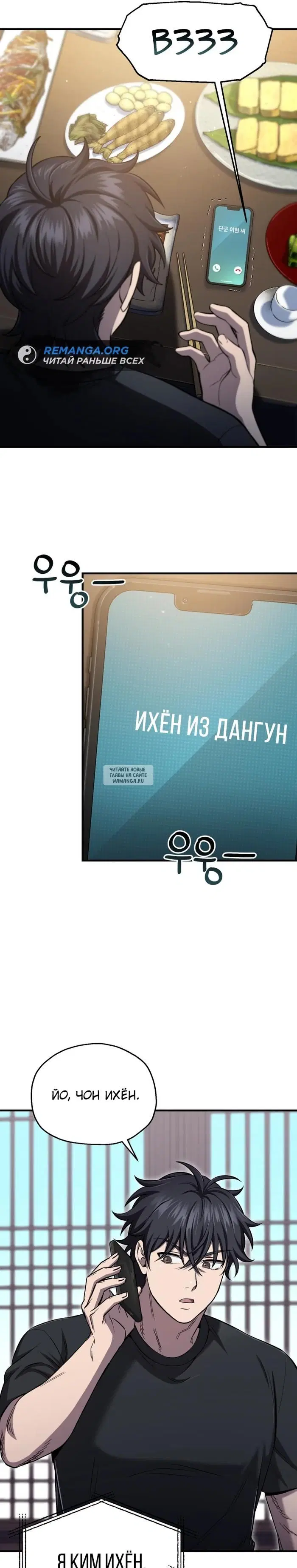 Page 19.000
