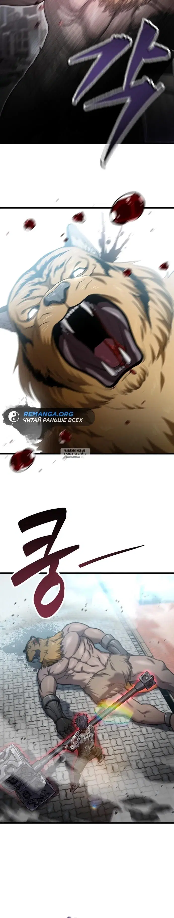 Page 19.000