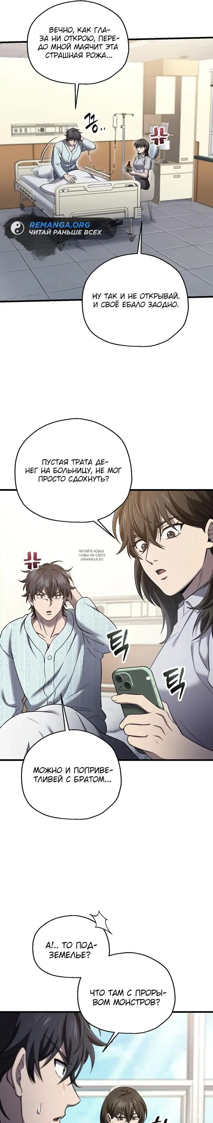 Page 19.000