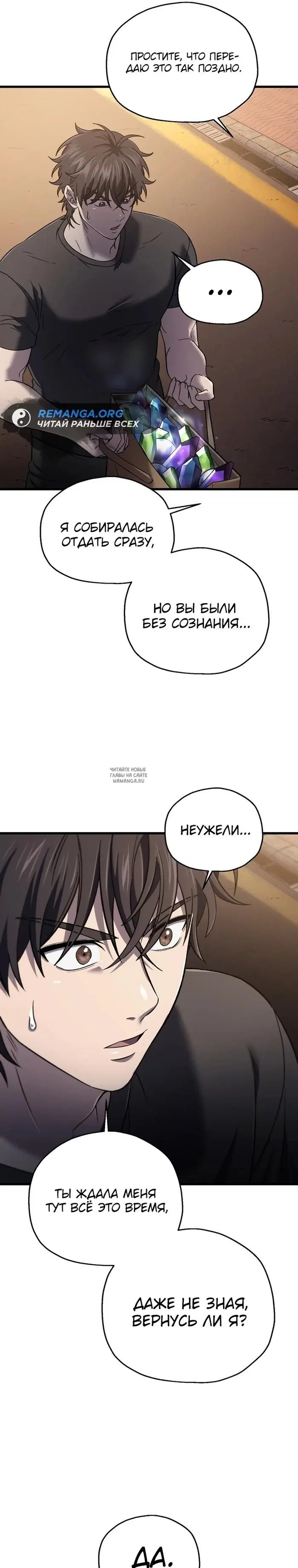 Page 19.000