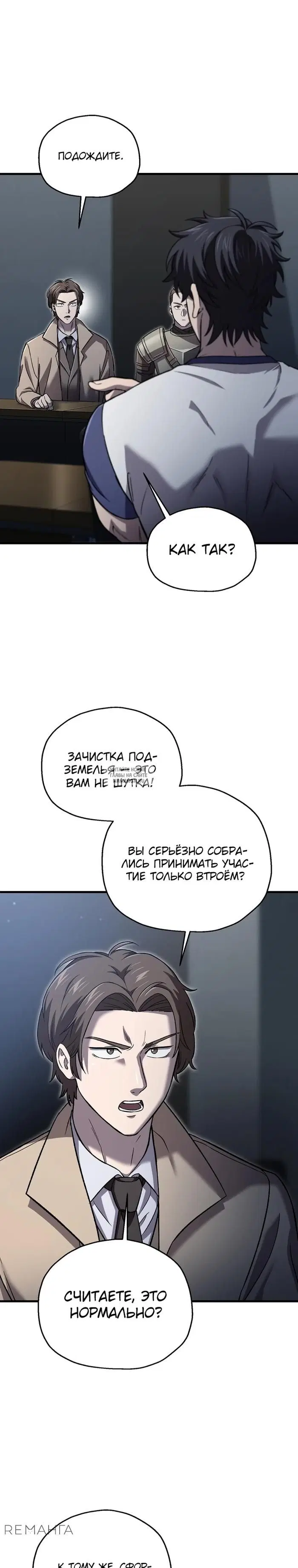 Page 19.000