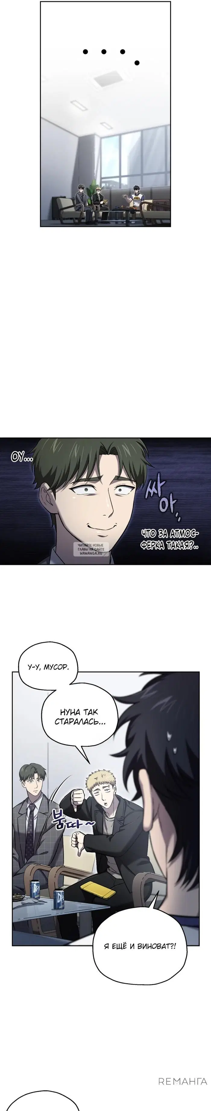 Page 19.000