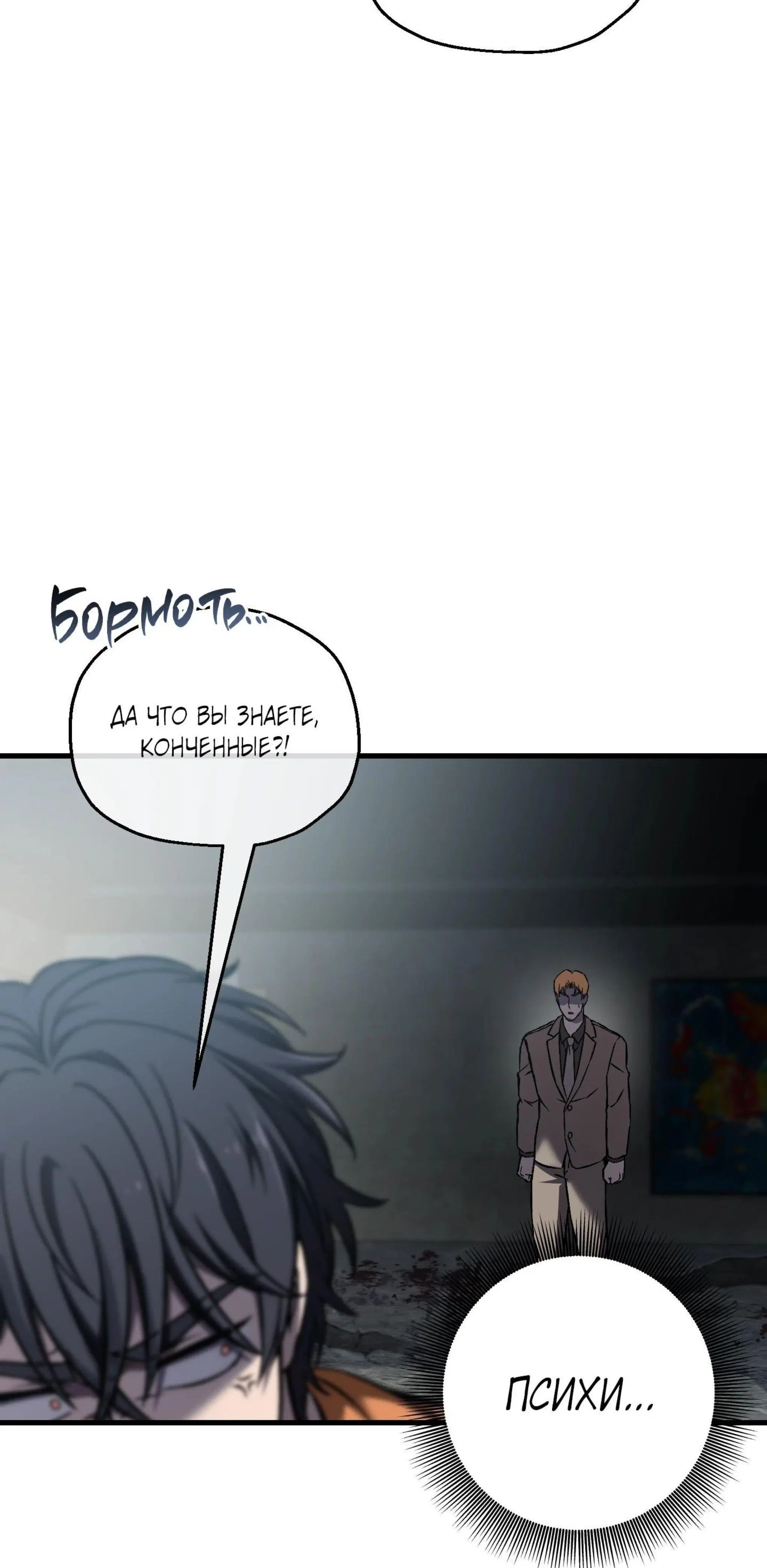 Page 19.001