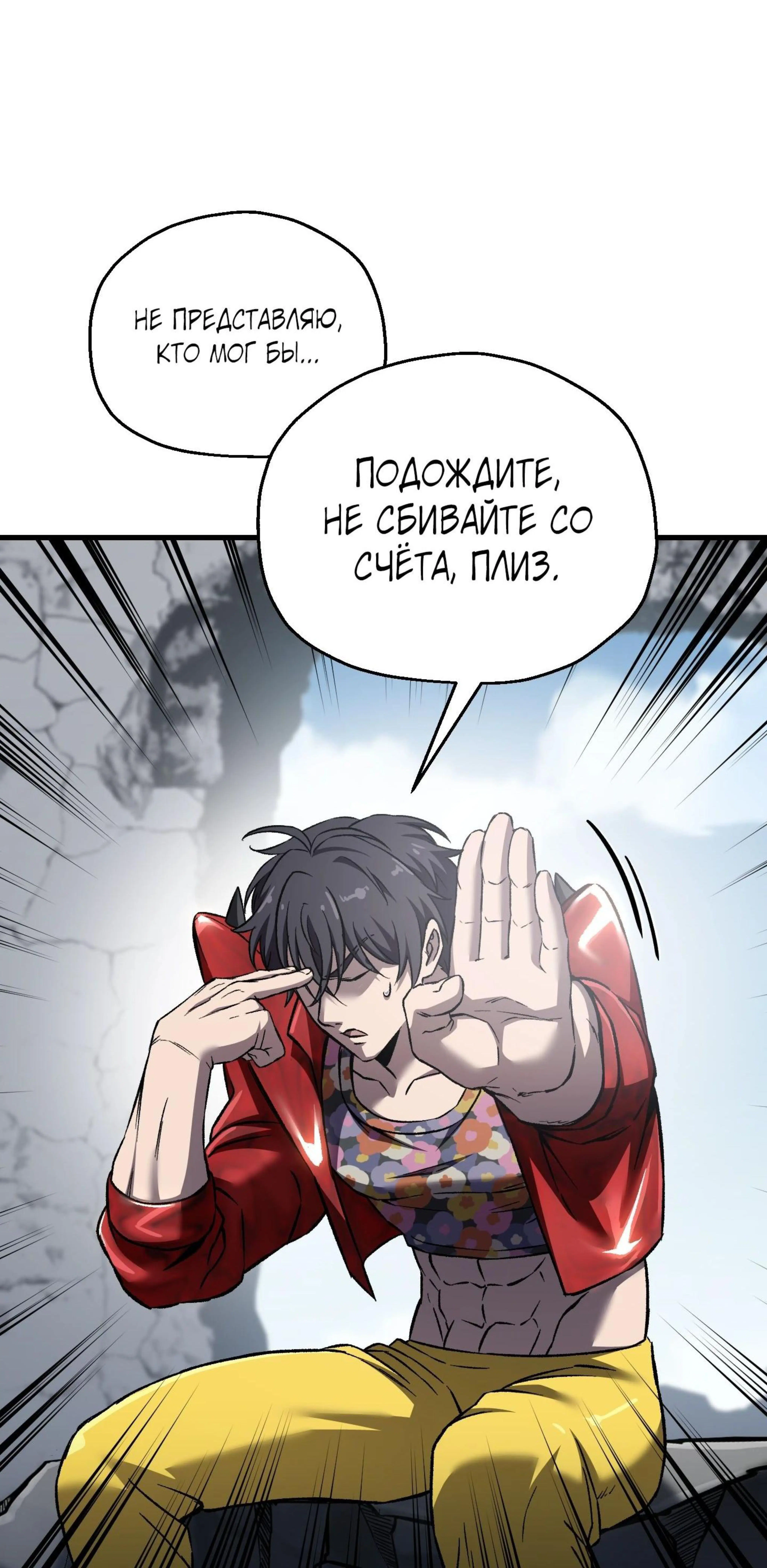 Page 19.002
