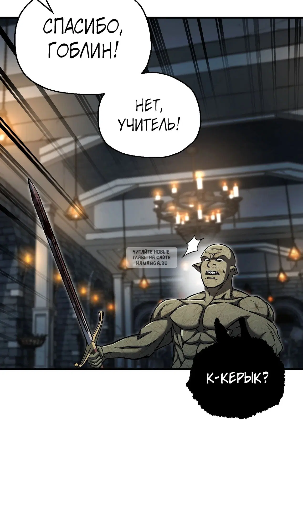 Page 100.000