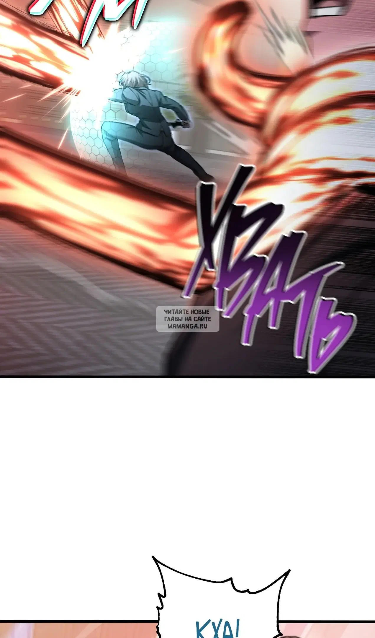 Page 100.000