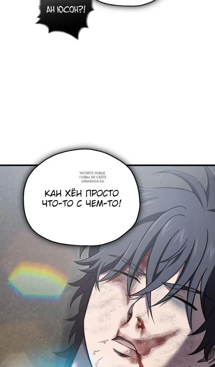 Page 100.000