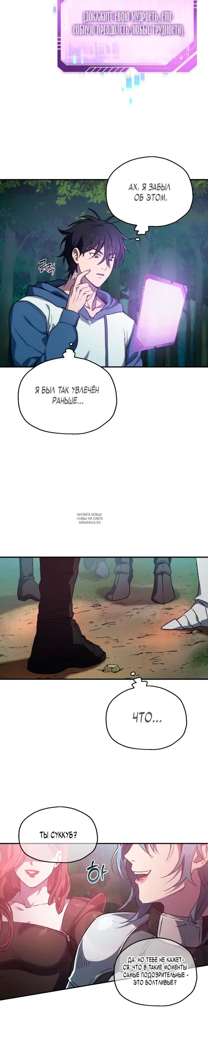 Page 10.000