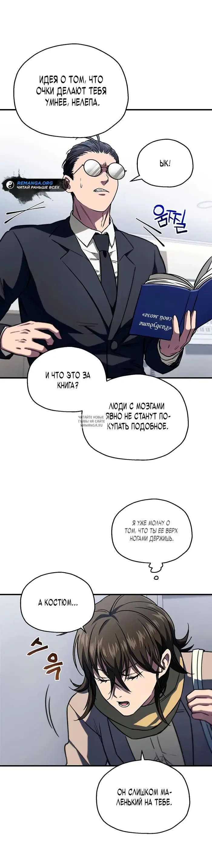 Page 10.000