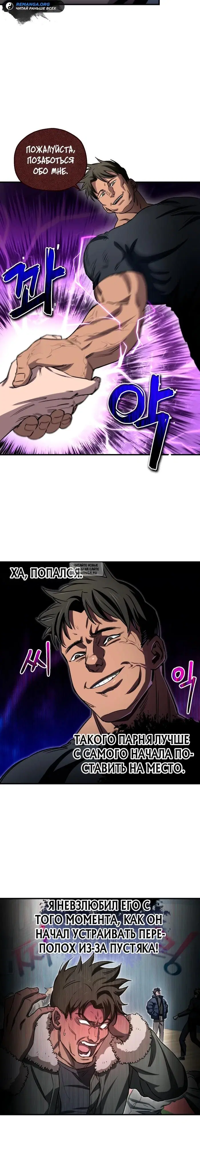 Page 10.000