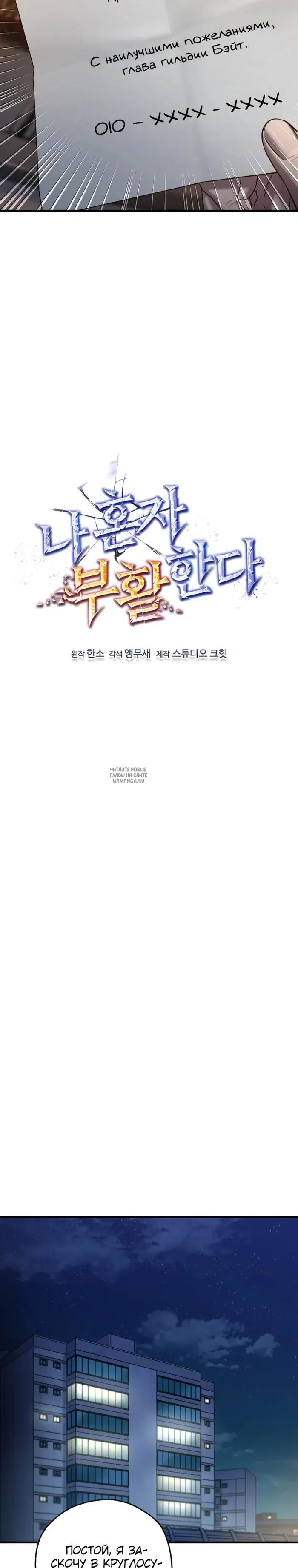 Page 10.000