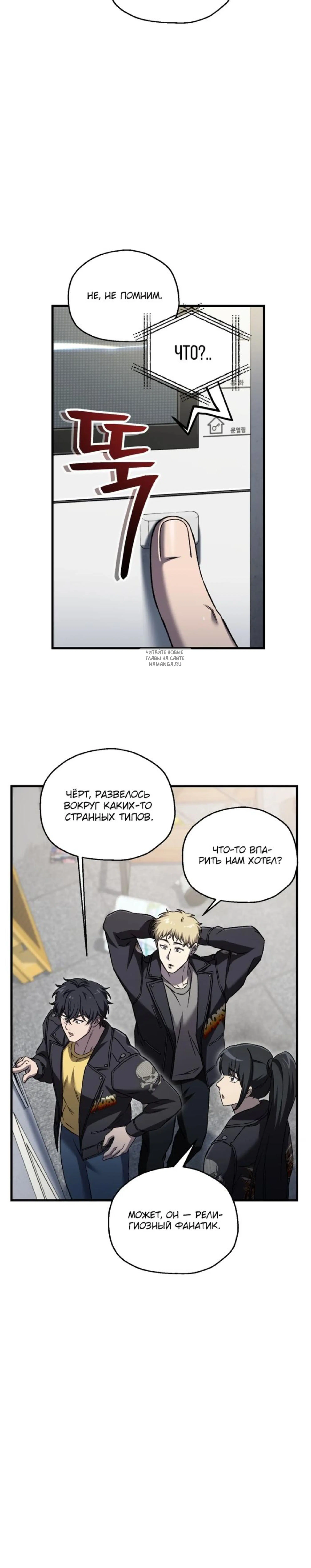 Page 10.001