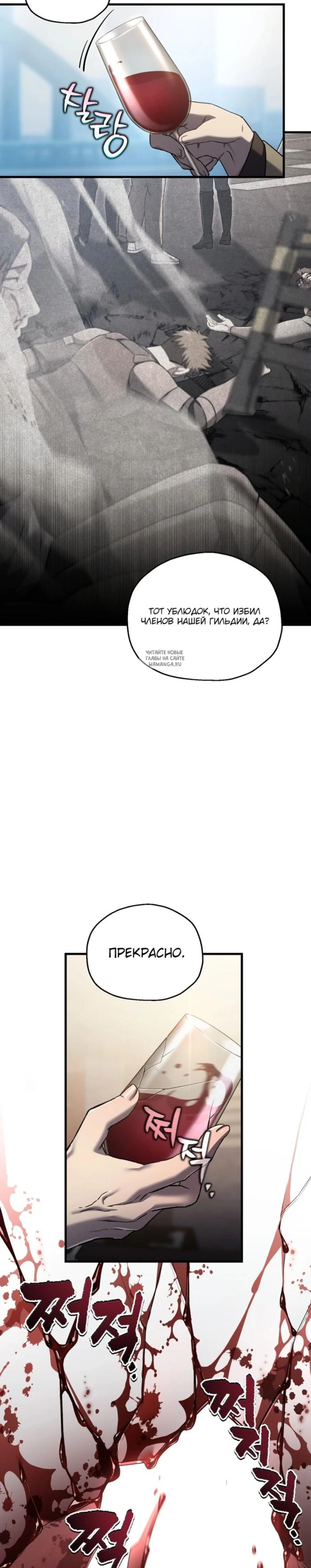 Page 10.001