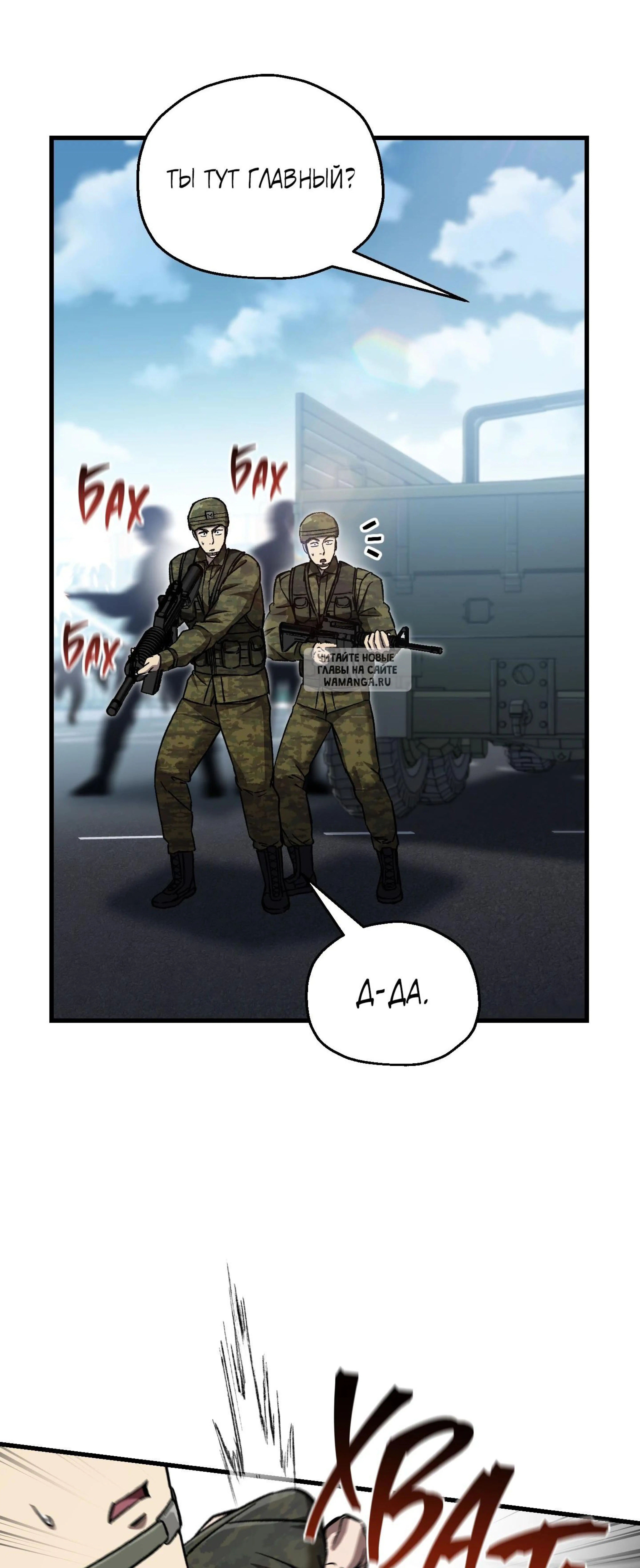 Page 10.001