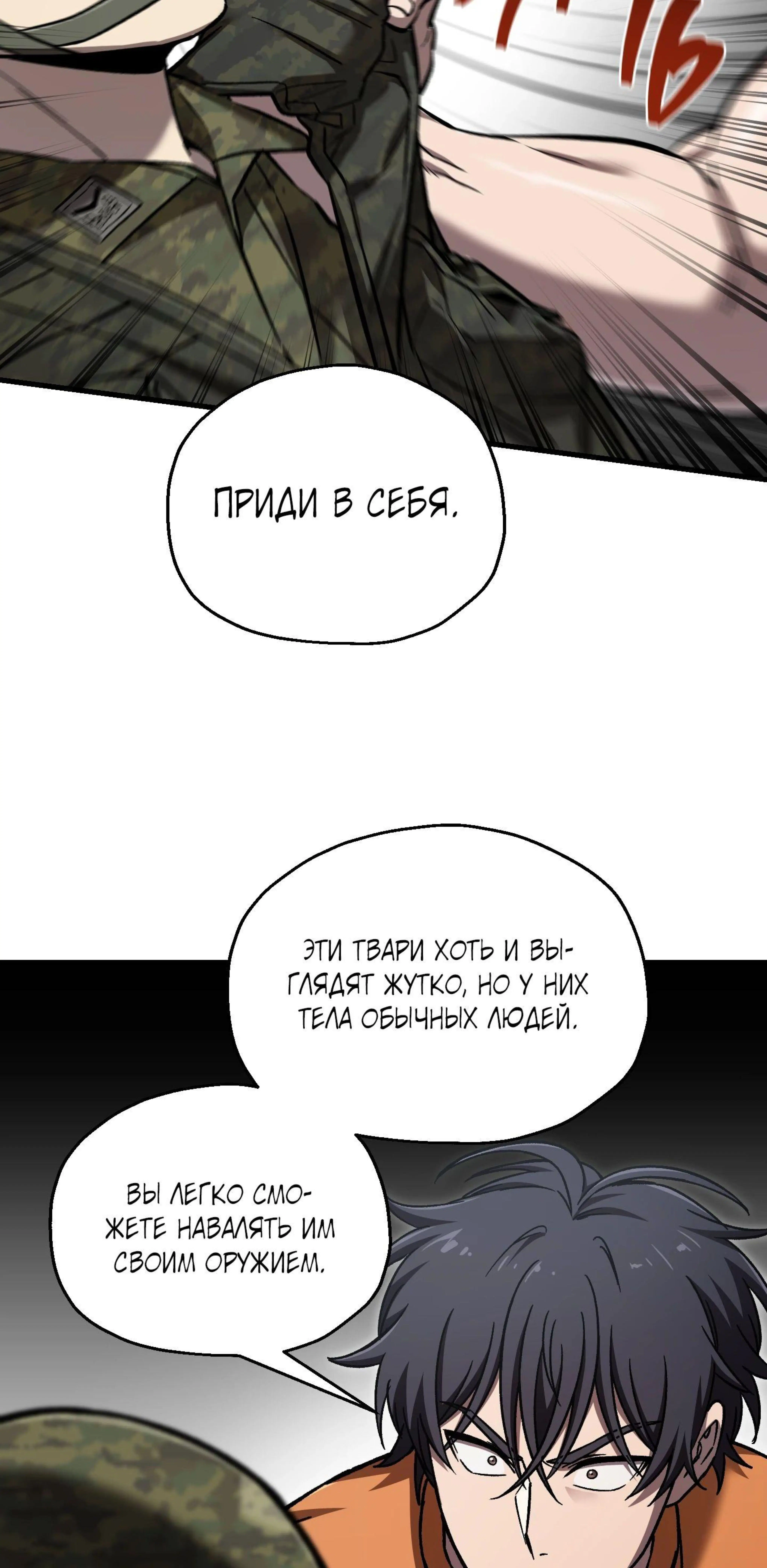 Page 10.002
