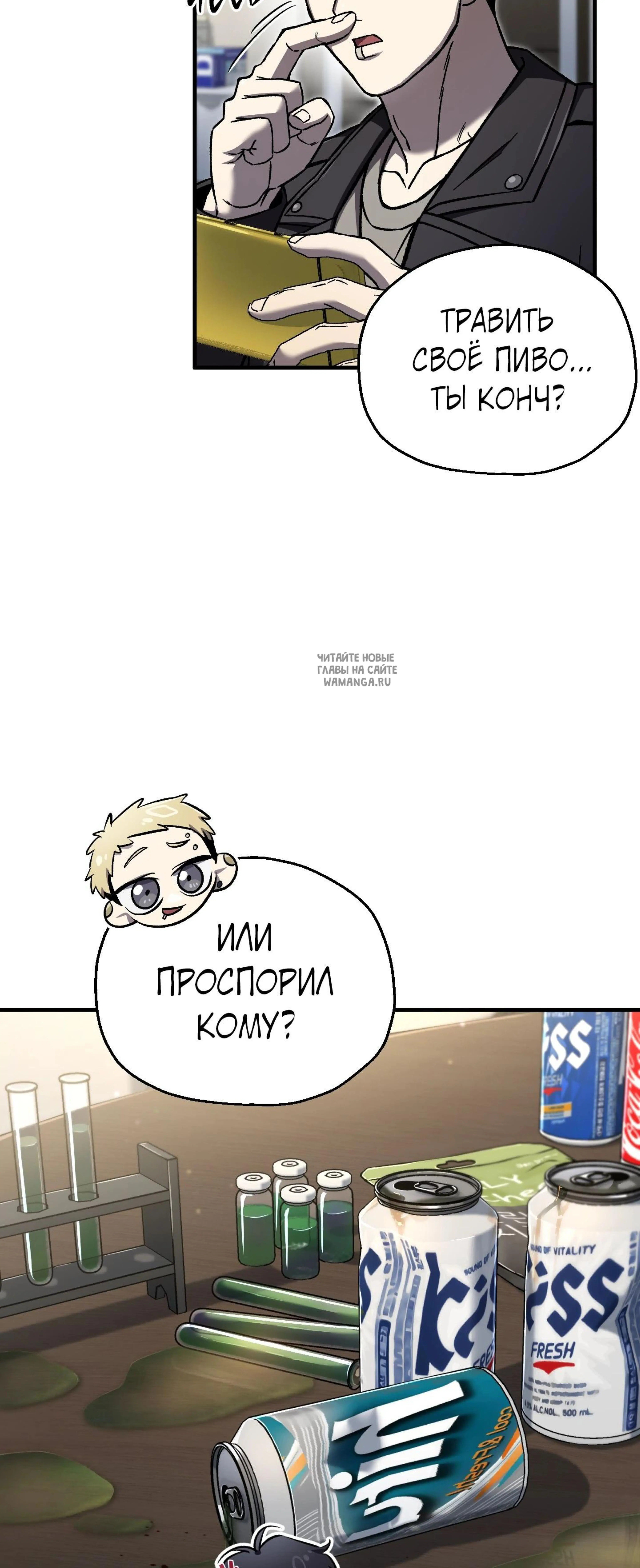 Page 10.001