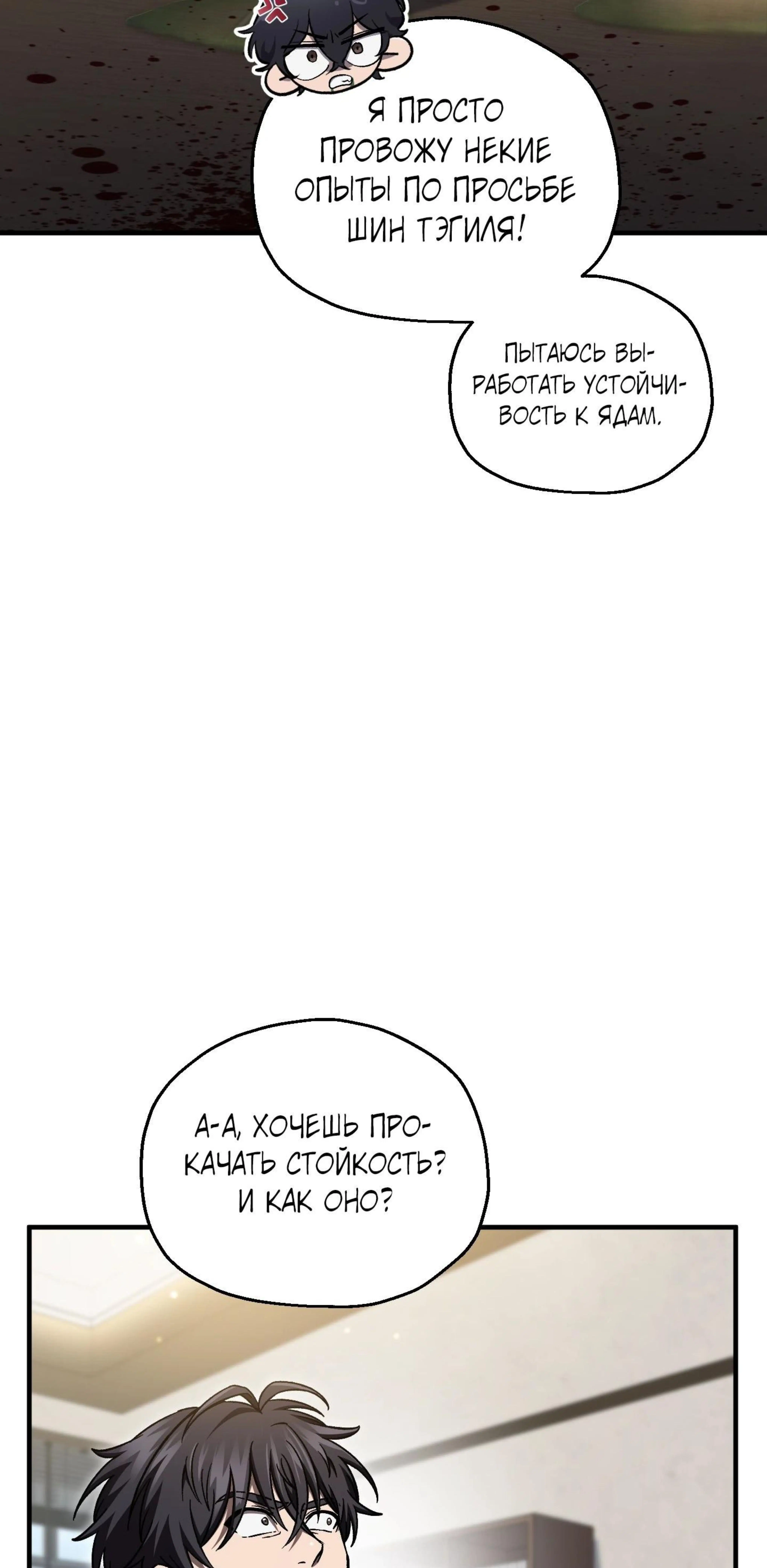 Page 10.002