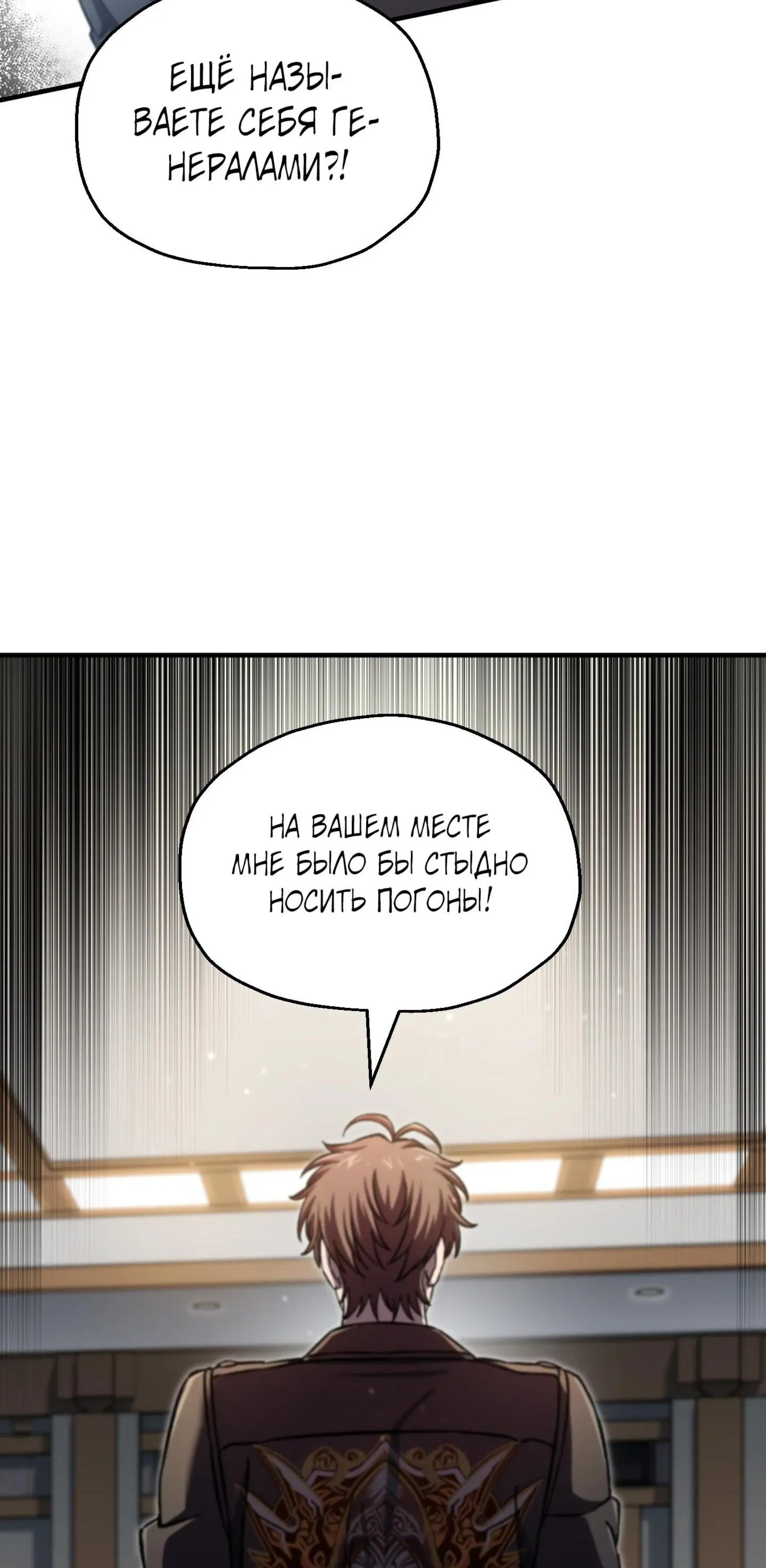 Page 10.001