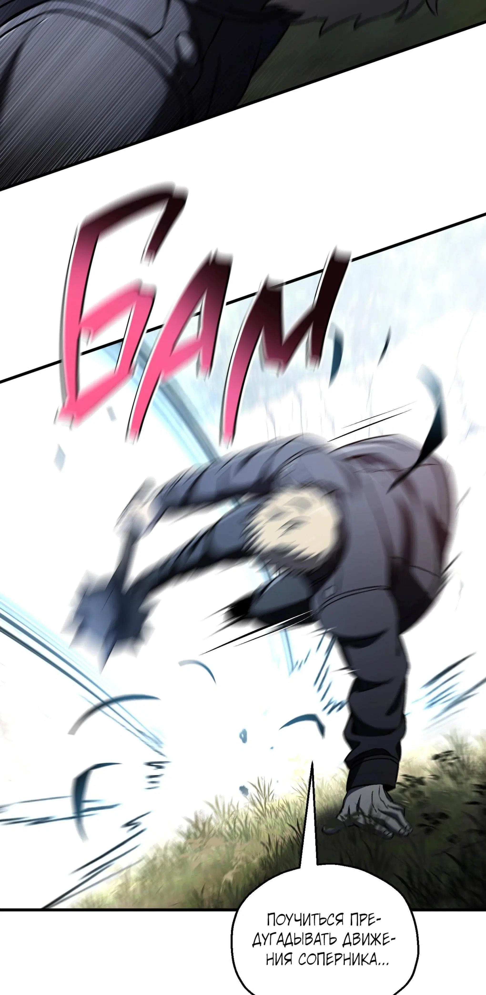 Page 10.001