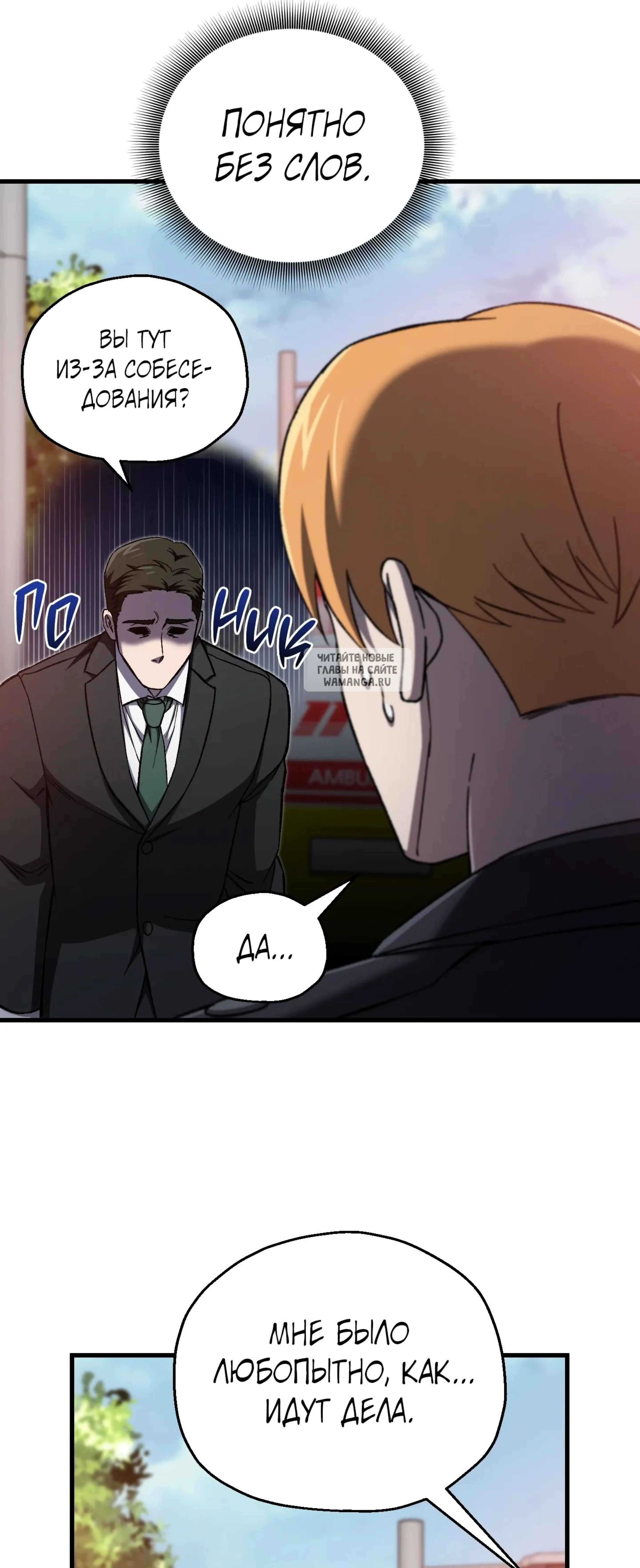 Page 10.001