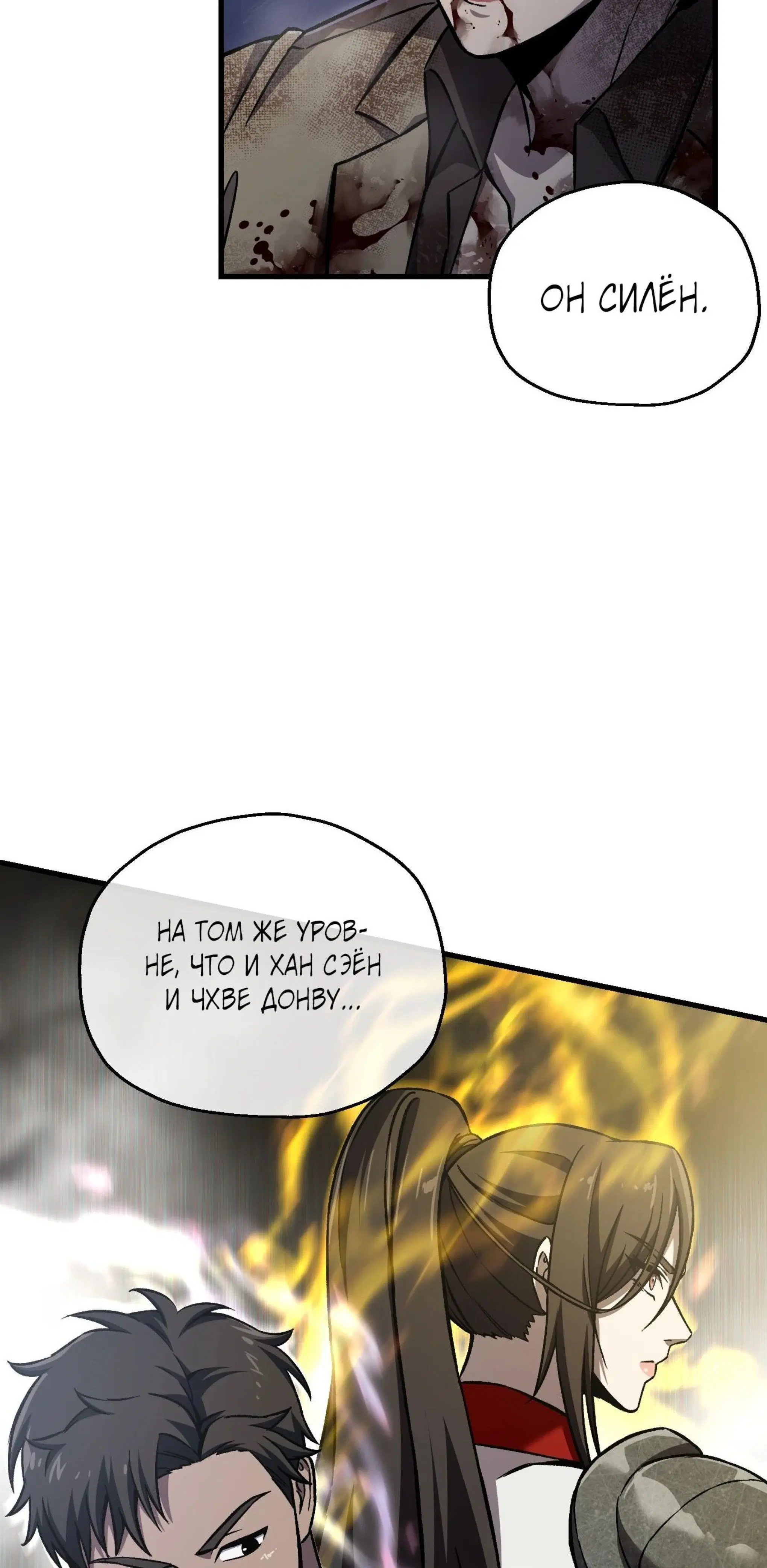 Page 11.001
