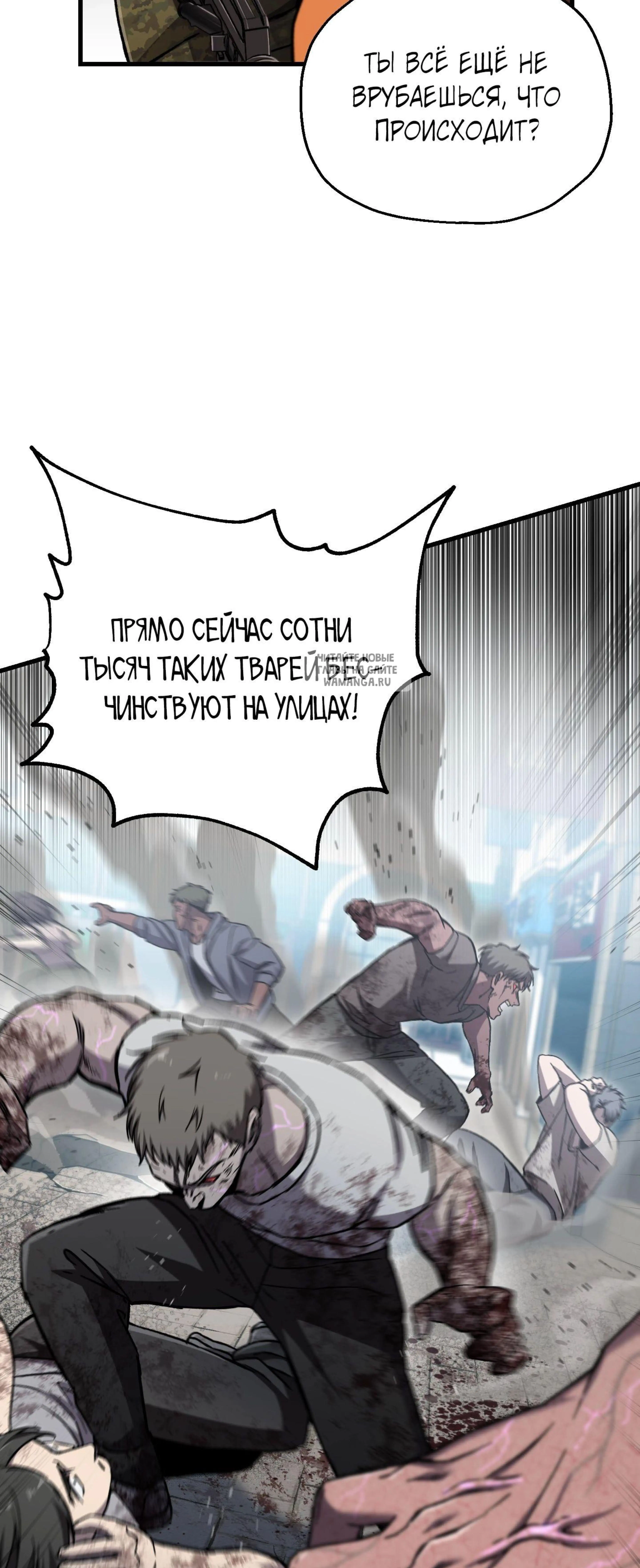 Page 11.001