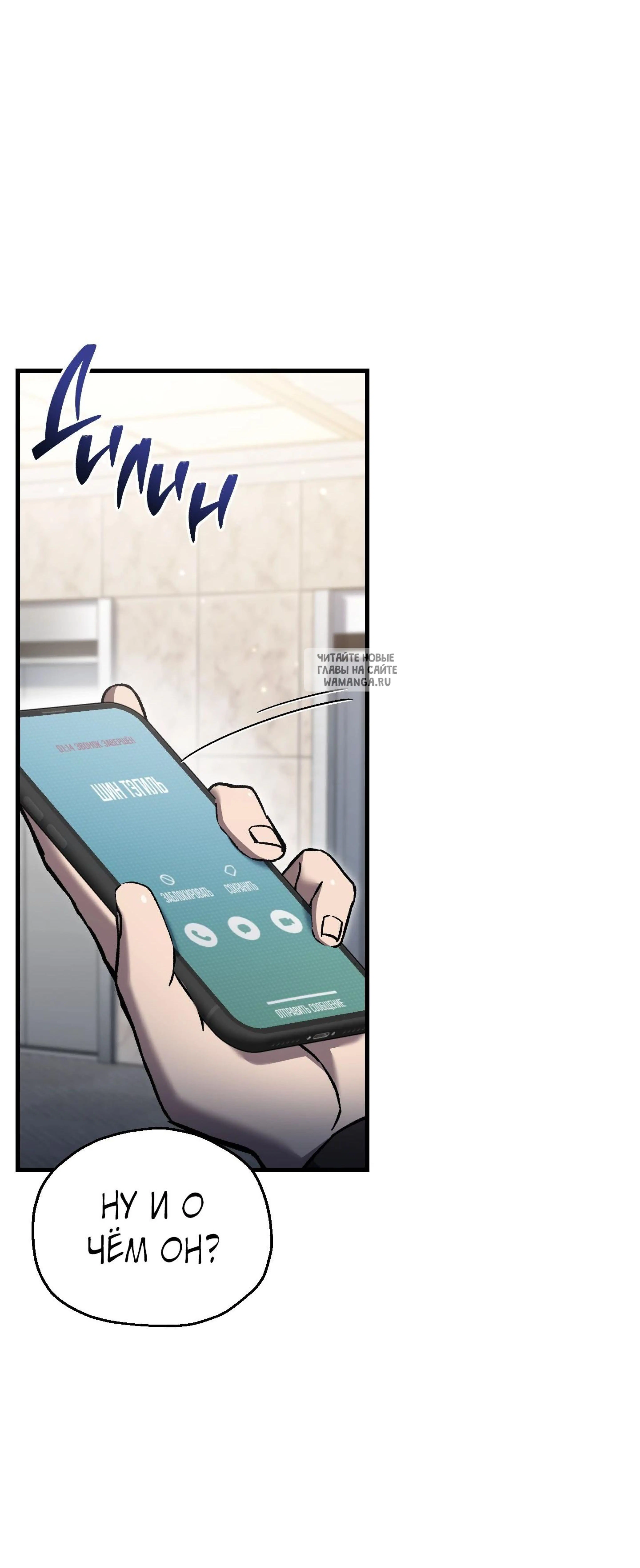 Page 11.001