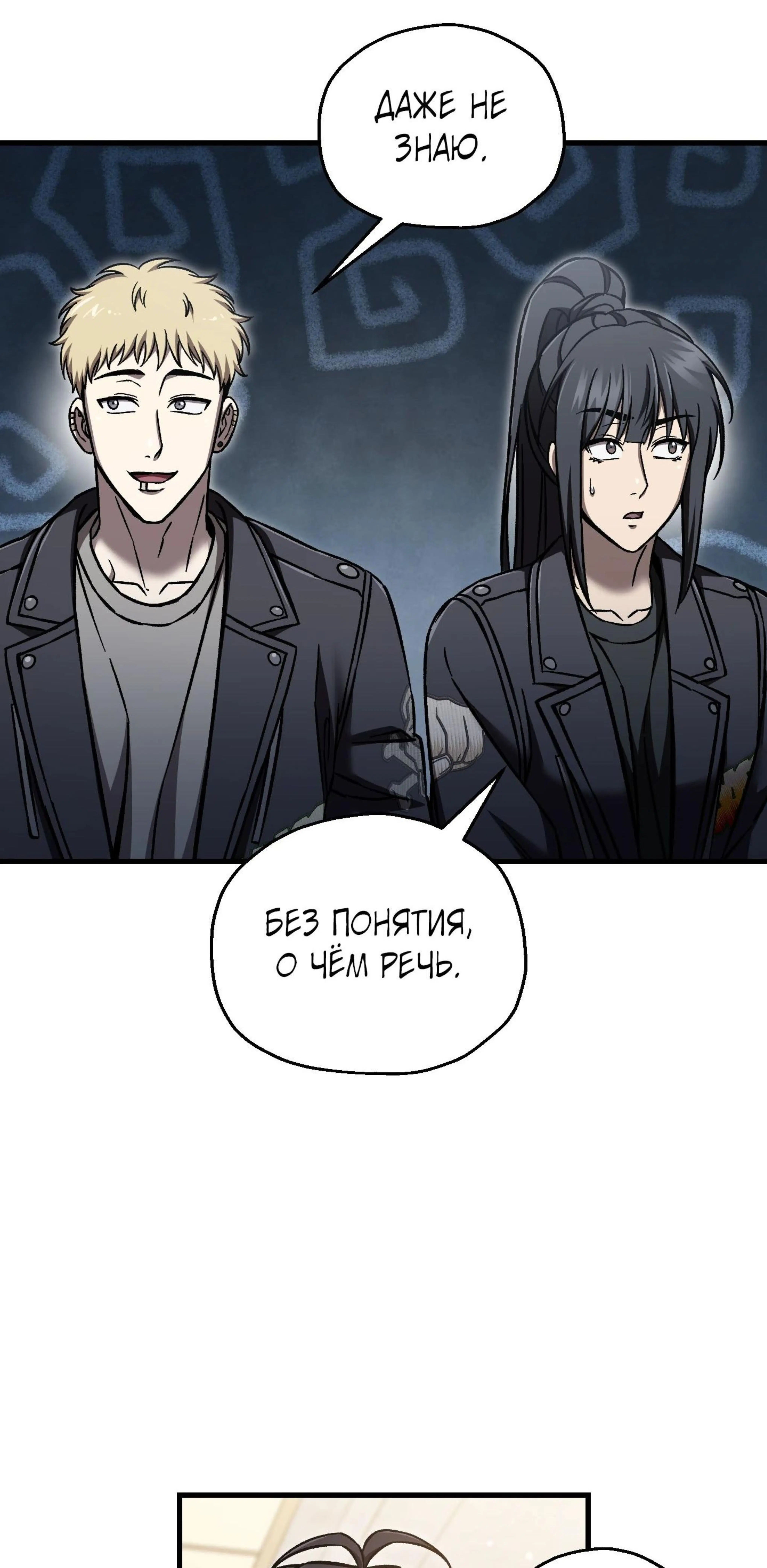 Page 11.002