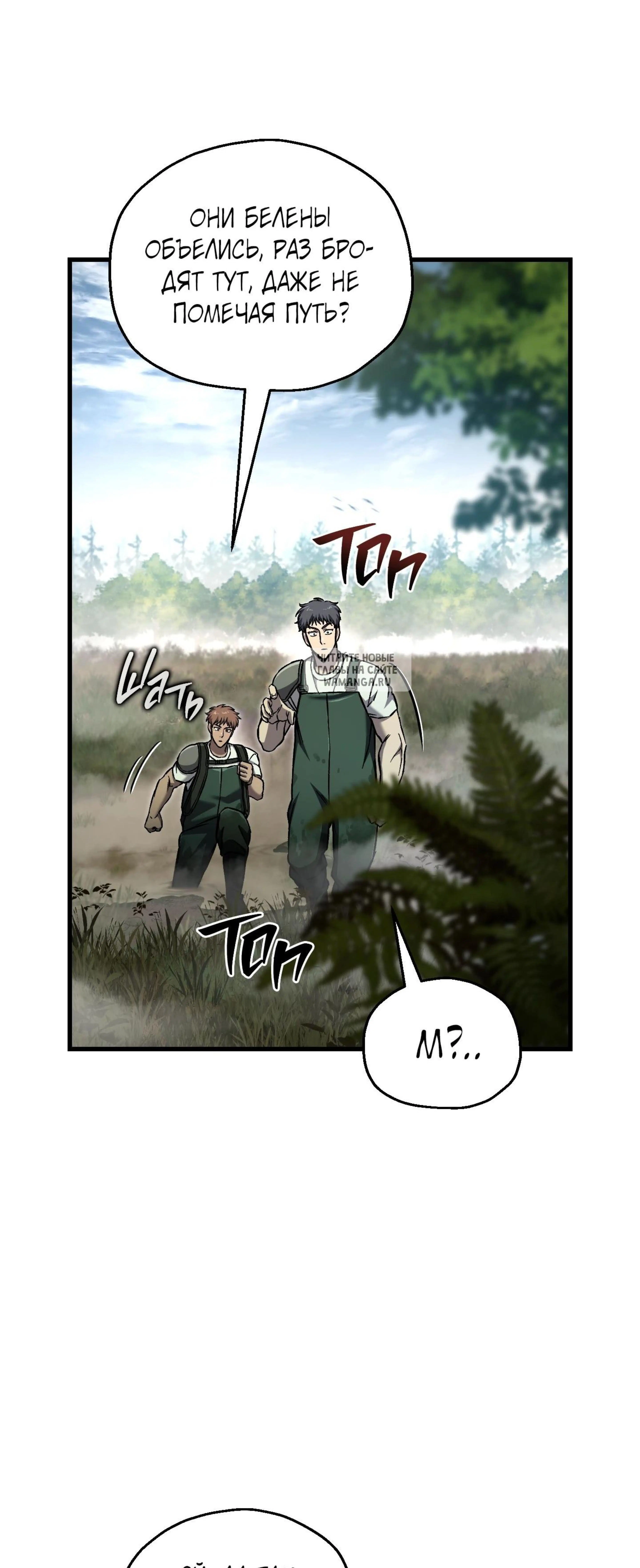 Page 11.001