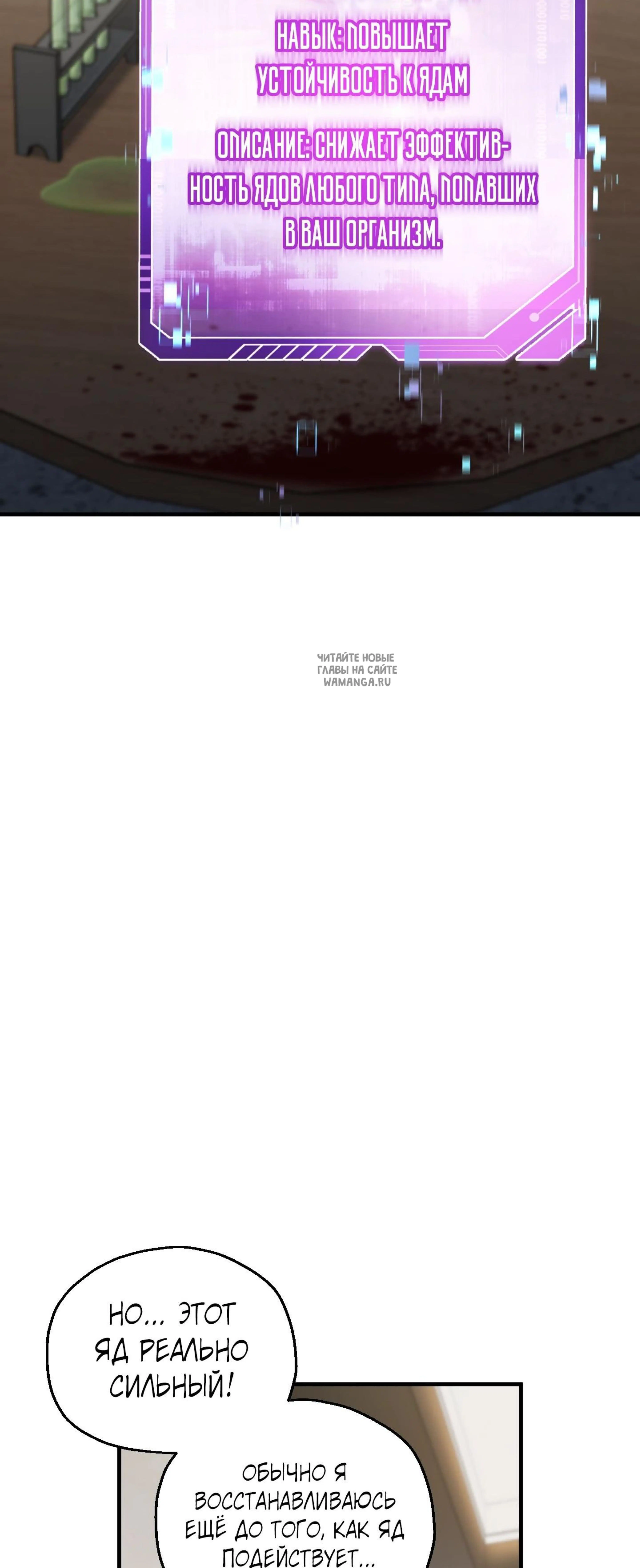 Page 11.001