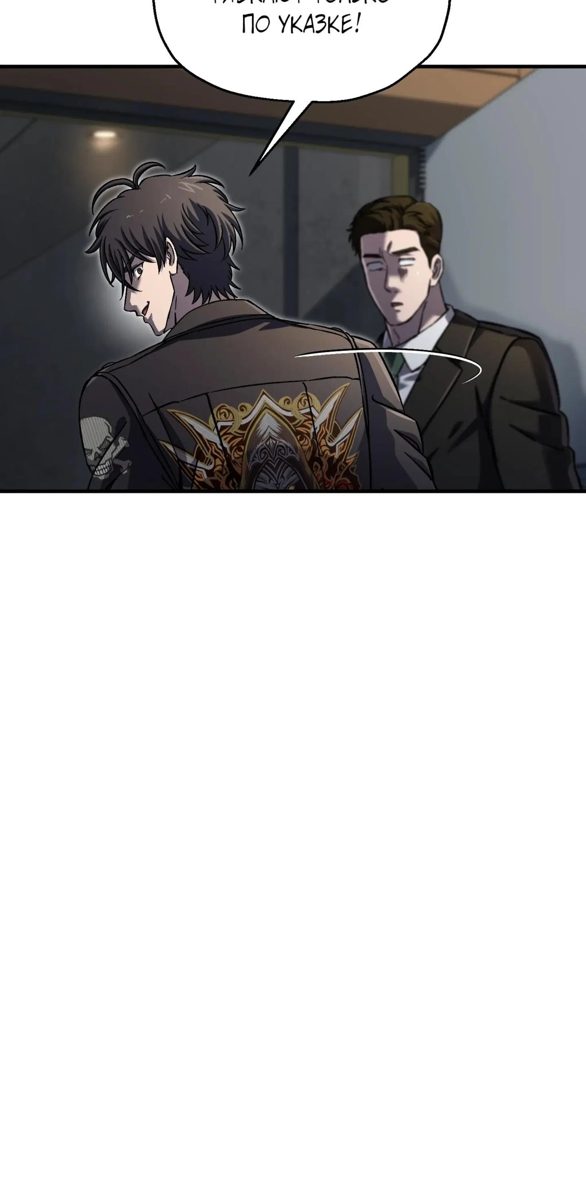 Page 11.001