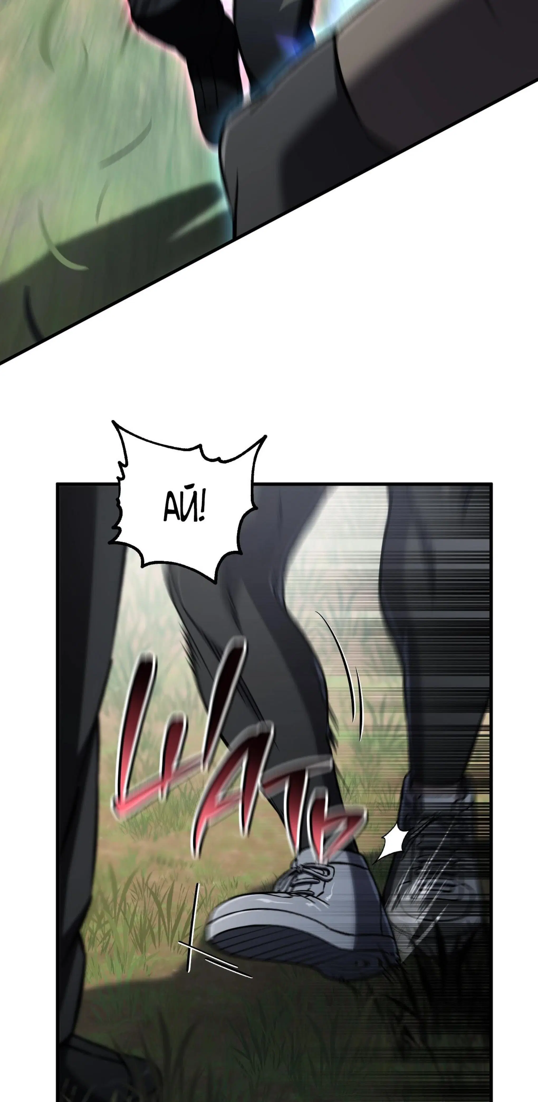 Page 11.001