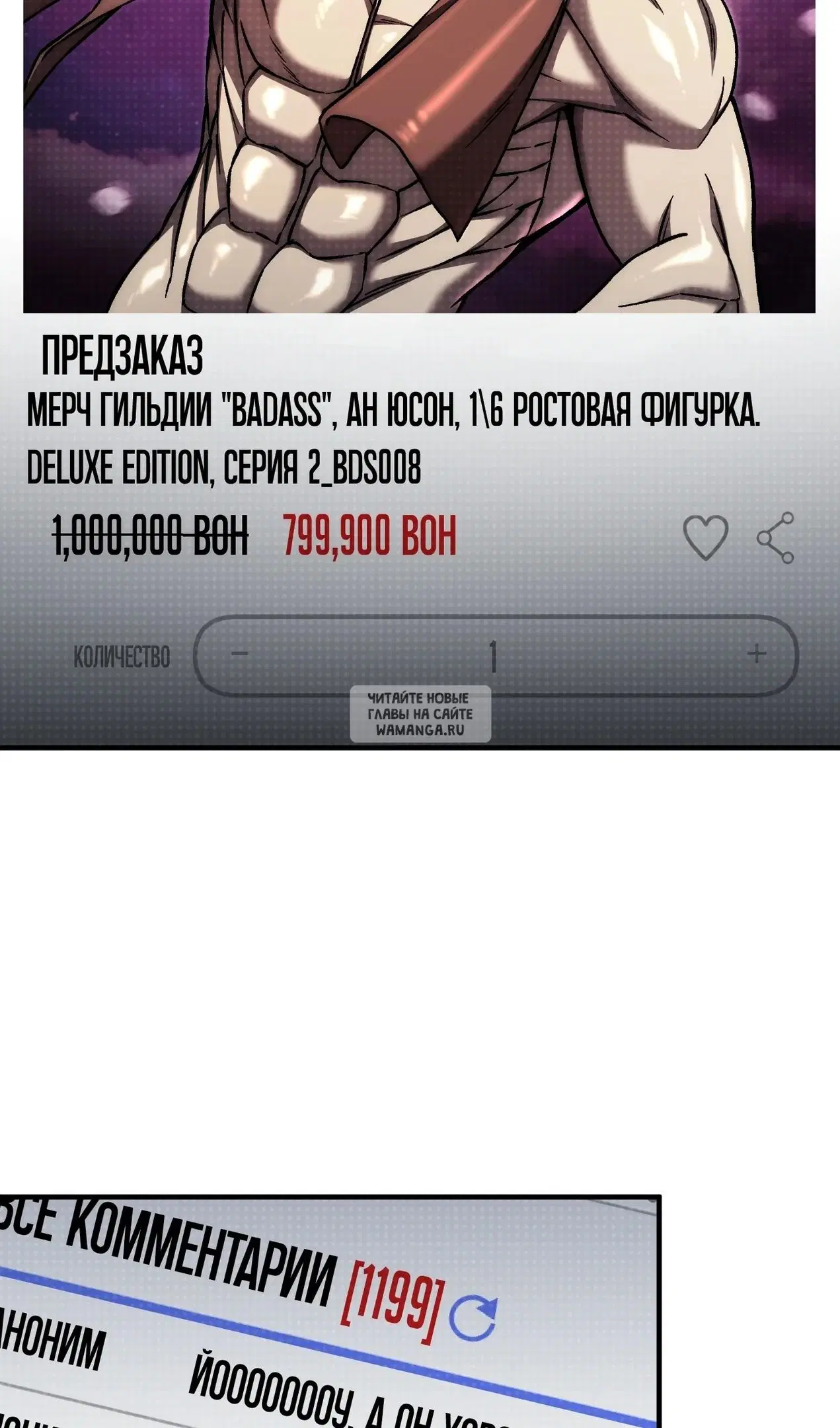 Page 112.000