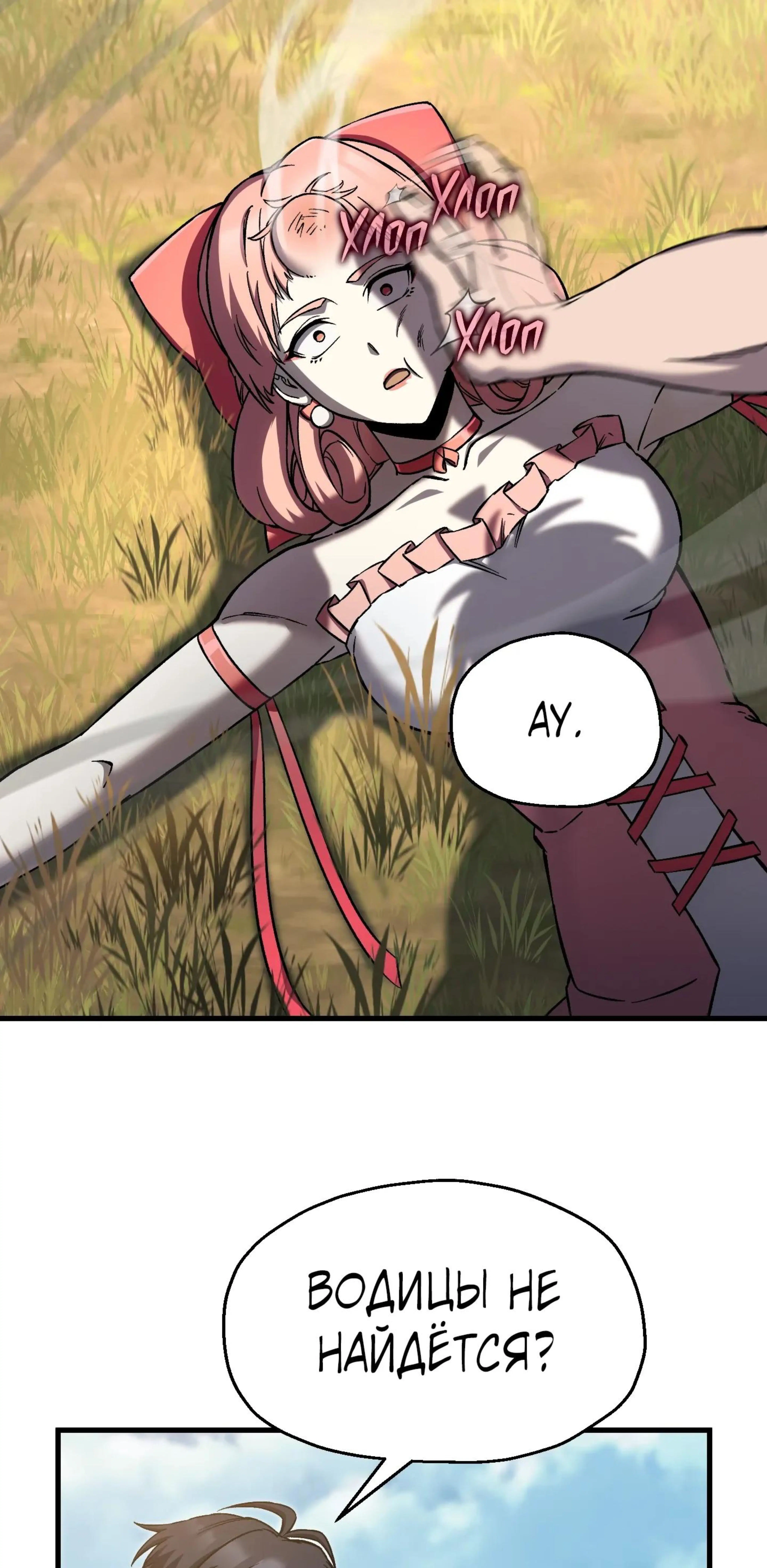 Page 1.002