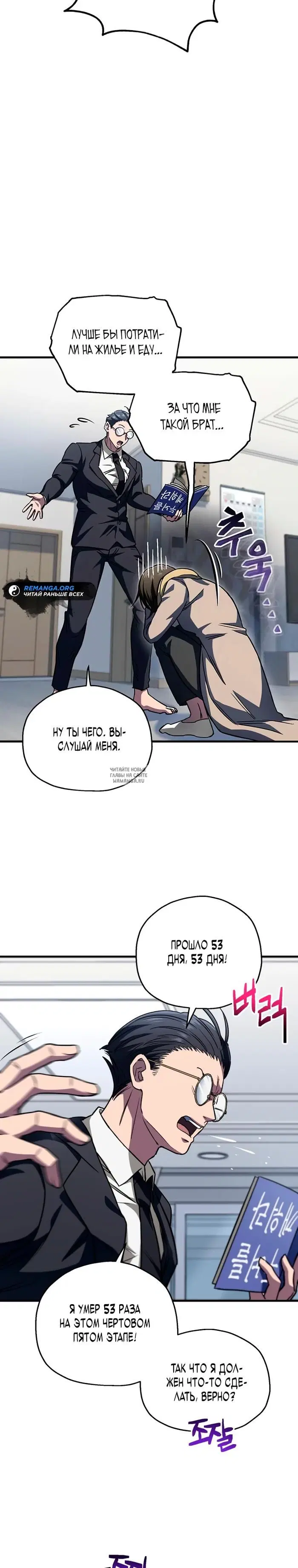 Page 12.000