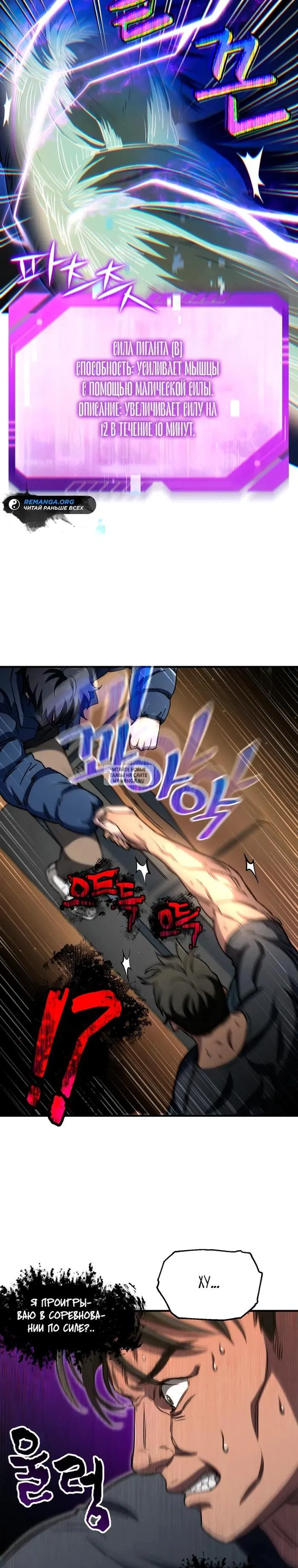 Page 12.000