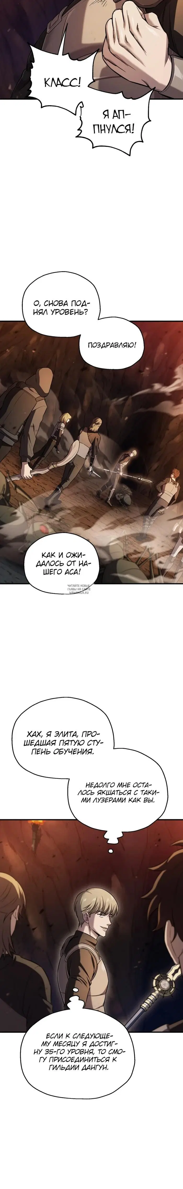 Page 12.000
