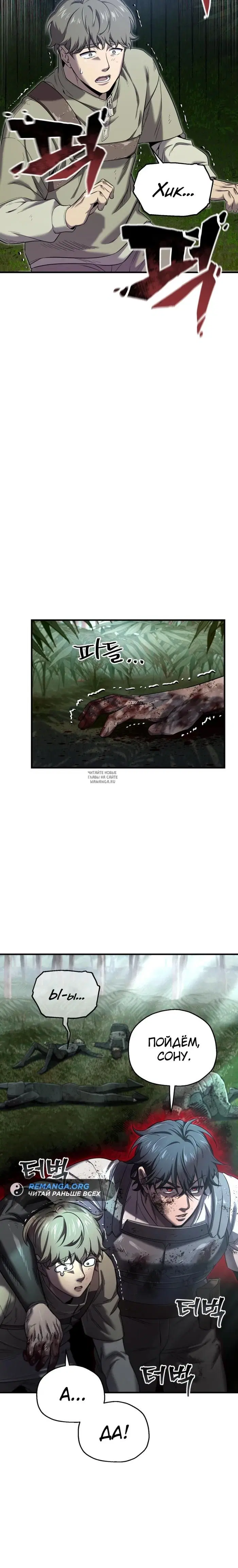 Page 12.000
